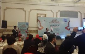 la 5éme édition du Forum des média / Alexandria 2017