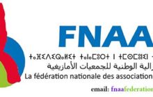 البيان الختامي الصادر عن المؤتمر الوطني الثاني للفدرالية الوطنية للجمعيات الأمازيغية بالمغرب FNAA