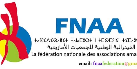 البيان الختامي الصادر عن المؤتمر الوطني الثاني للفدرالية الوطنية للجمعيات الأمازيغية بالمغرب FNAA