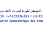 Pour la mise en œuvre institutionnelle et équitable de L’amazighité du Maroc