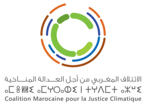 بلاغ صحفي : الائتلاف المغربي من أجل العدالة المناخية يعقد جمعه العام التأسيسي