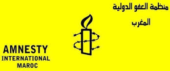 Présentation du rapport d'Amnesty International sur la peine de mort  en 2016