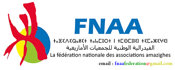 FNAA constitue un groupe d’avocats pour défendre les détenus du mouvement du Rif