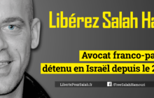 Comité de soutien à Salah Hamouri