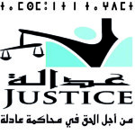Adala Justice recrute un(e) chargé(e) de programmes