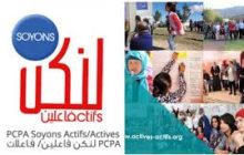 Les organisations du programme concerté pluri-acteurs Soyons Actifs/Actives appelle au redémarrage de la réforme de l’éducation en Tunisie