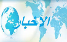 Journal En Arabe sur Radio MIL-الأخبار بالعربية على إذاعة التربية على الإعلام و المعلومة