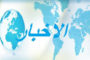 Le Journal en Amazigh sur RADIO MIL