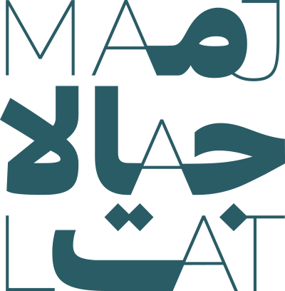 MAJALAT: FIRST EVER EU-SOUTH MEDITERRANEAN FORUM WITH CIVIL SOCIETY IN LEAD TO BE LAUNCHED IN BRUSSELS