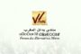 البيان الختام للدورة العاشرة للنقابات للمكتب التنفيذي للاتحاد العرب