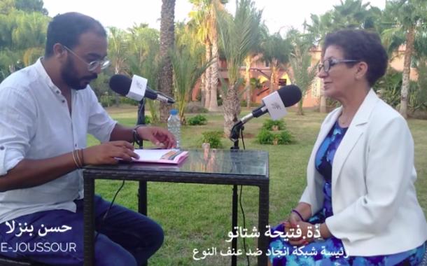 Interview with Mrs. Fatiha Chtatou, president of the Injaz Center against gender based violence, related to the subject of the safe abortion, the consensual relations and the position of the feminist movement (Arabic)
